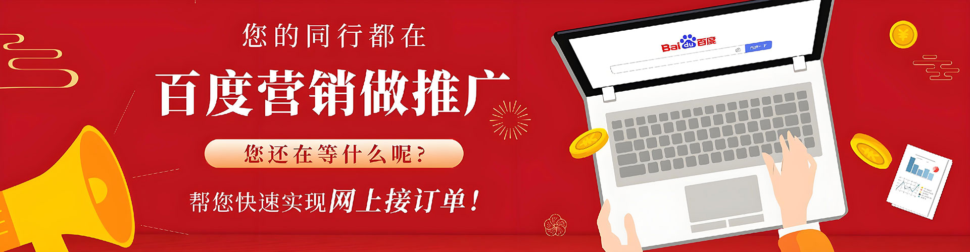 范县信息流竞价